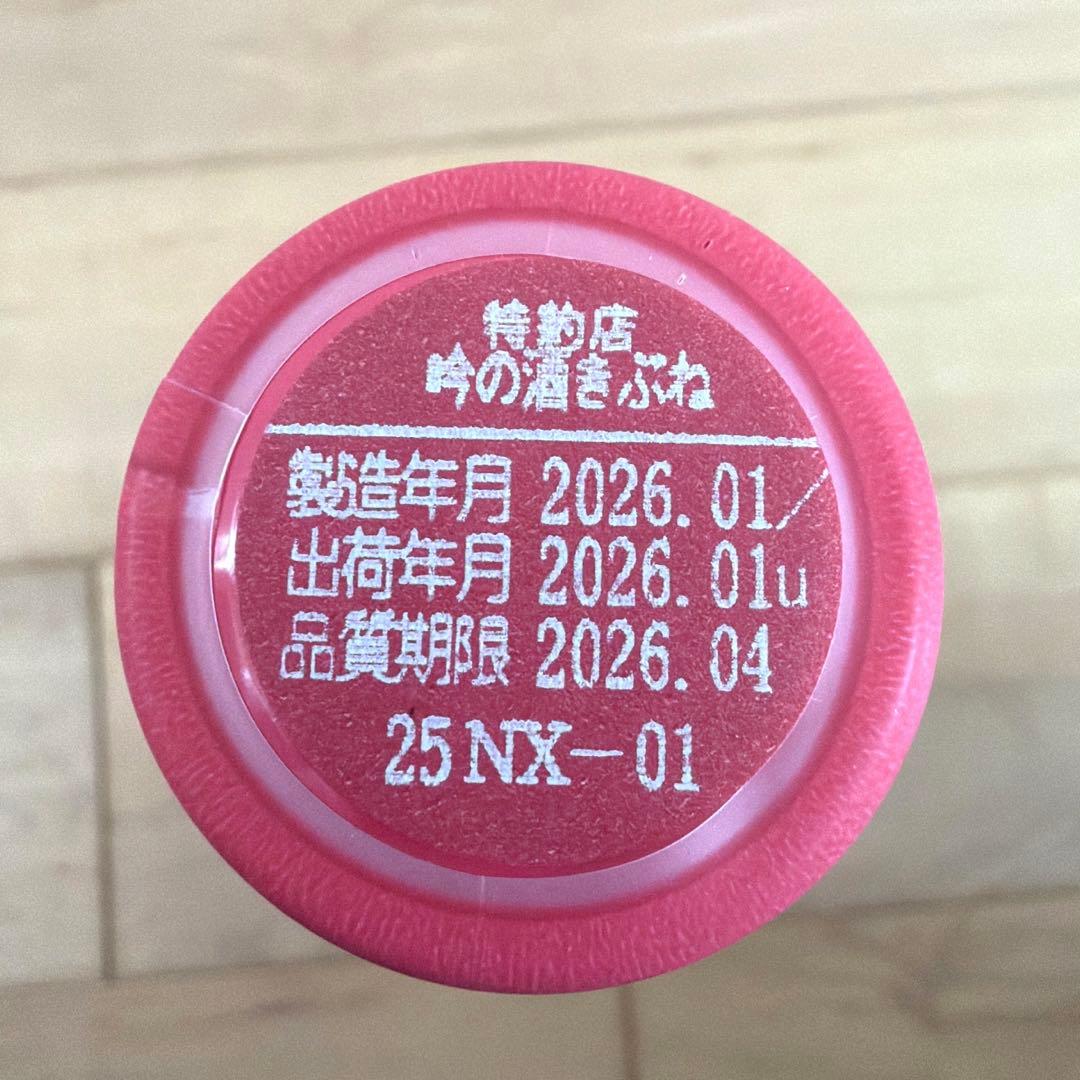 お*お様 新政No6 X type 2025