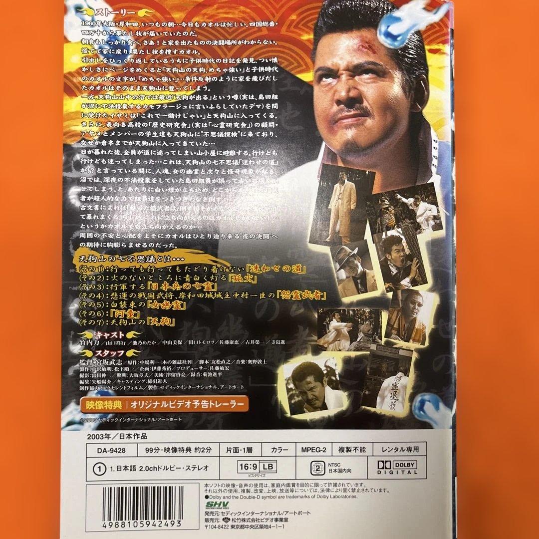 岸和田少年愚連隊　カオルちゃん最強伝説　 DVD 全巻セット+2作品　竹内力