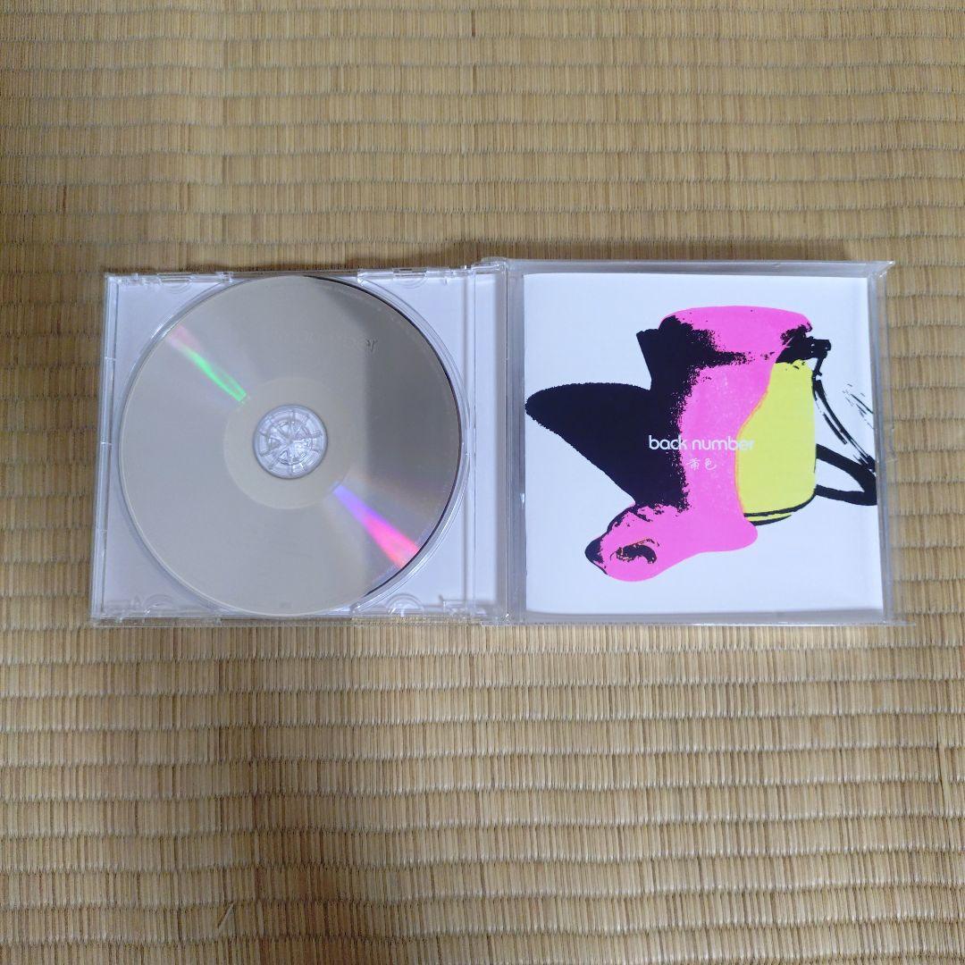 黄色　ファンクラブ限定盤【Blu-ray】