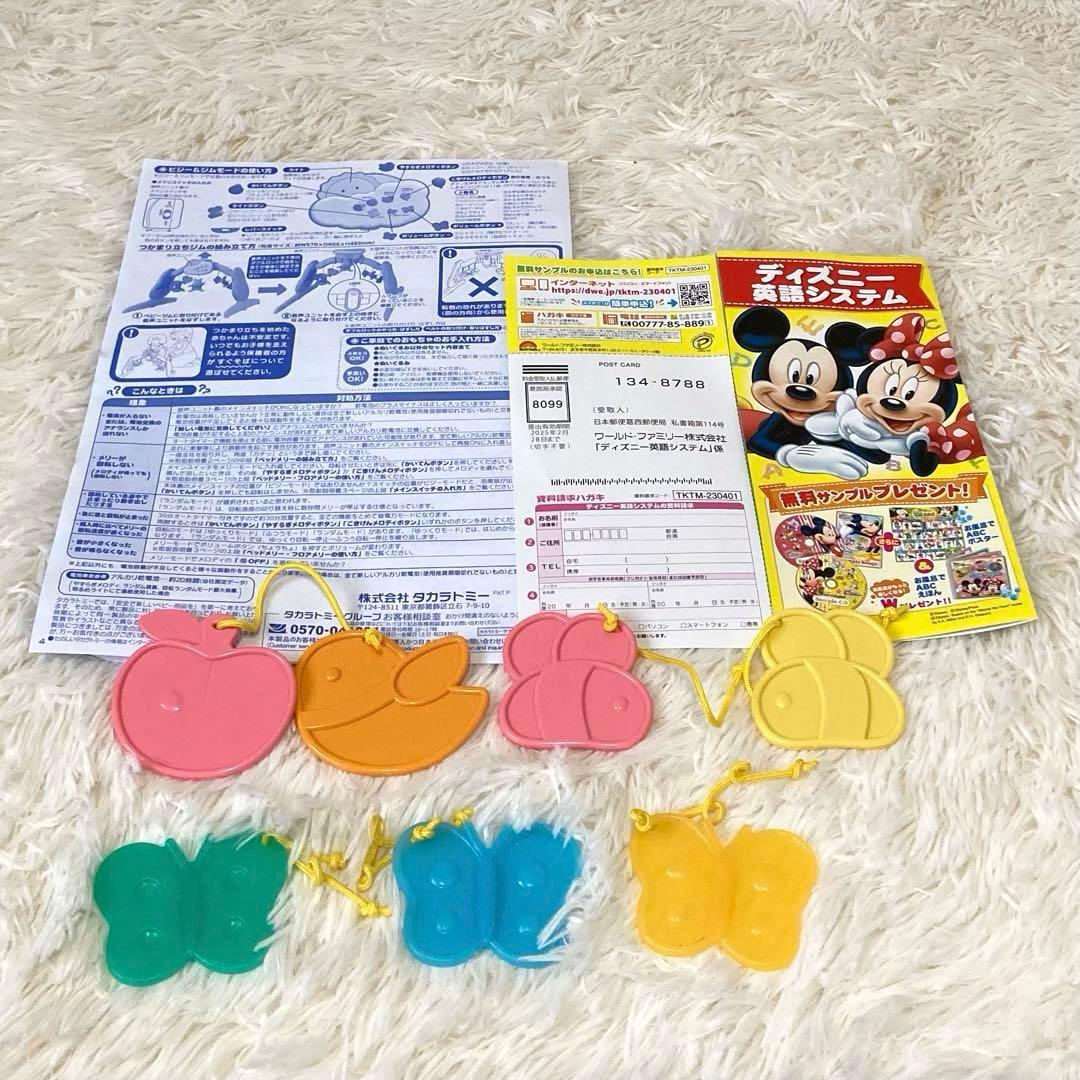 未使用級✨　くまのプーさん ジムにへんしん プーメリー えらべる6WAY