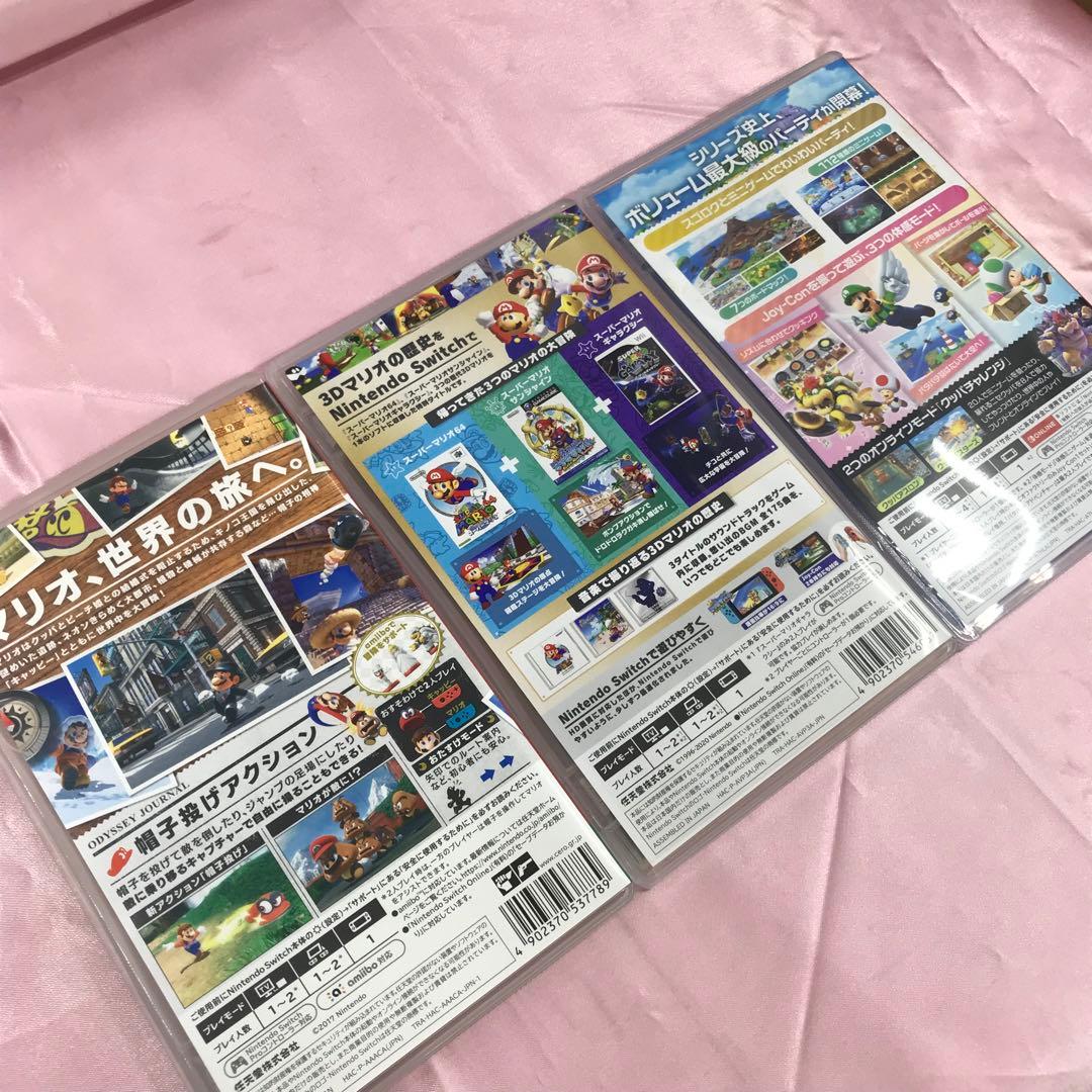 【送料無料】Switch マリオ3Dコレクション オデッセイ ジャンボリー