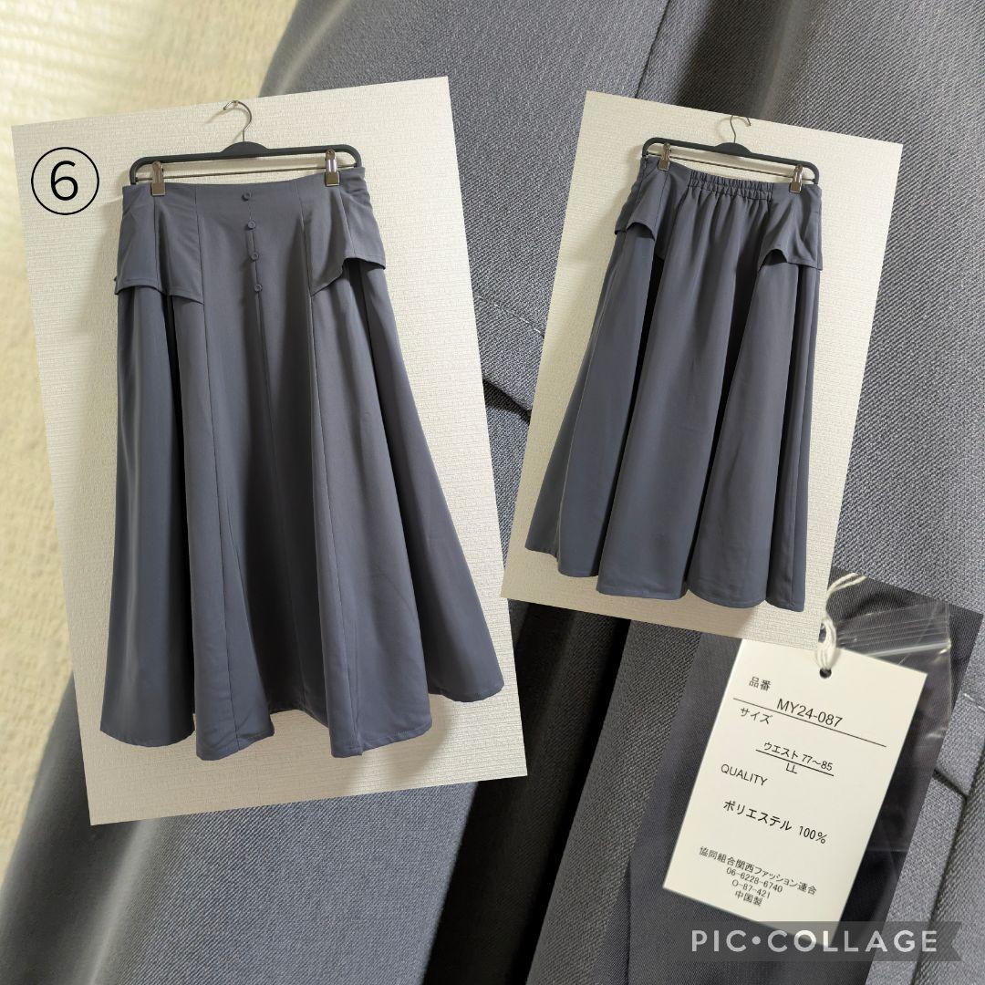 ちゅん　まとめ売り　LLサイズ中心