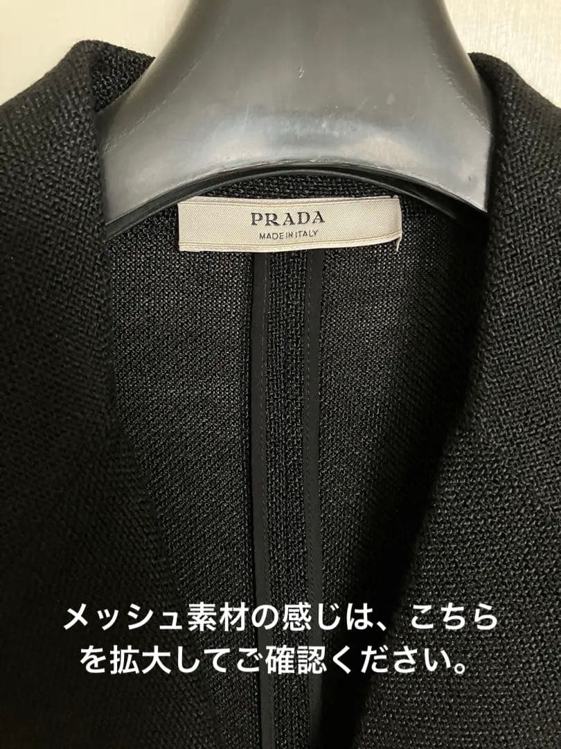 PRADA 春物コート