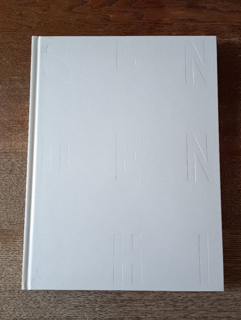 非売品　資生堂宣伝史 (総合篇／TV・CM篇／セルジュ・ルタンス篇)