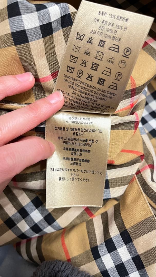 Burberry バーバリー　トレンチコート