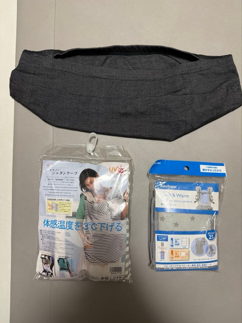 ergobaby エルゴベビー Omni Breeze オムニブリーズ抱っこひも