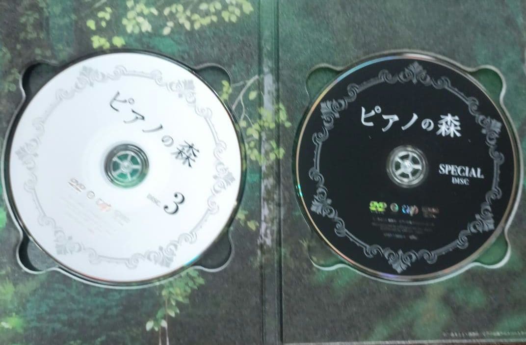 ピアノの森 DVD BOX （4枚組 ）第1シリーズ 全12話 反田恭平 演奏