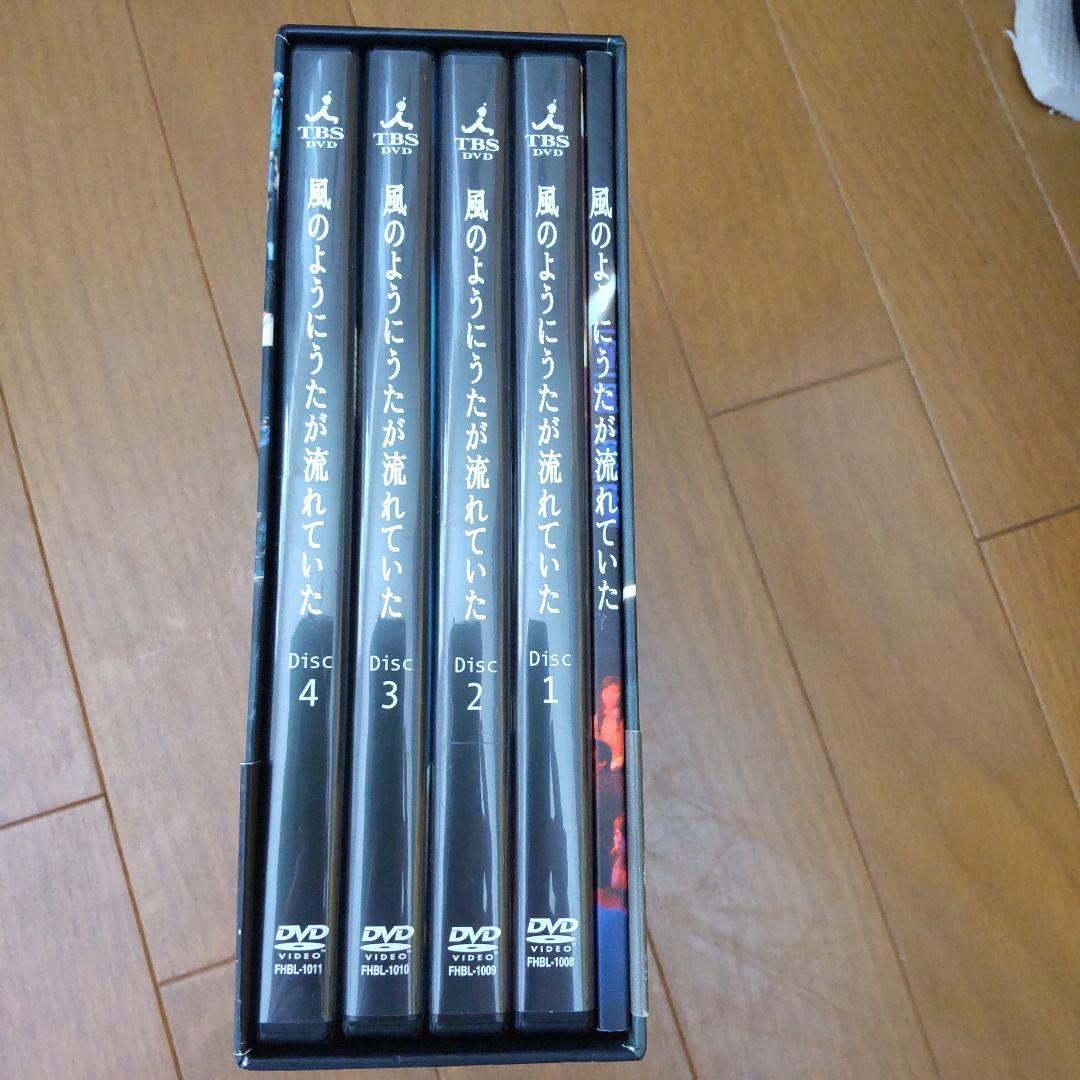 小田和正/風のようにうたが流れていた DVD-BOX〈4枚組〉