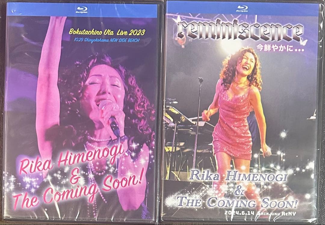 姫乃樹リカさんCD・Blu-rayセット
