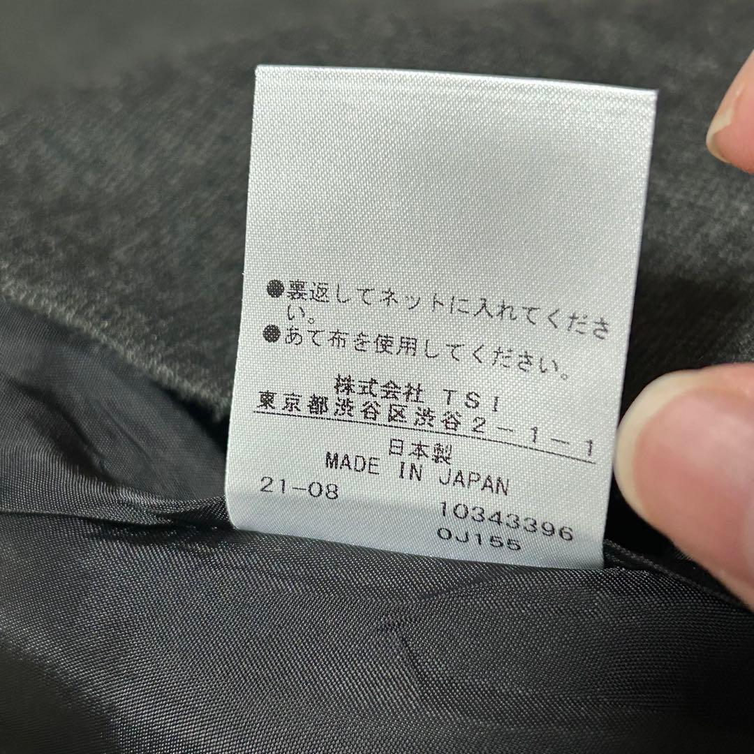 じゃり様　マーガレットハウエル 大きいサイズ ファインフランネルスカート