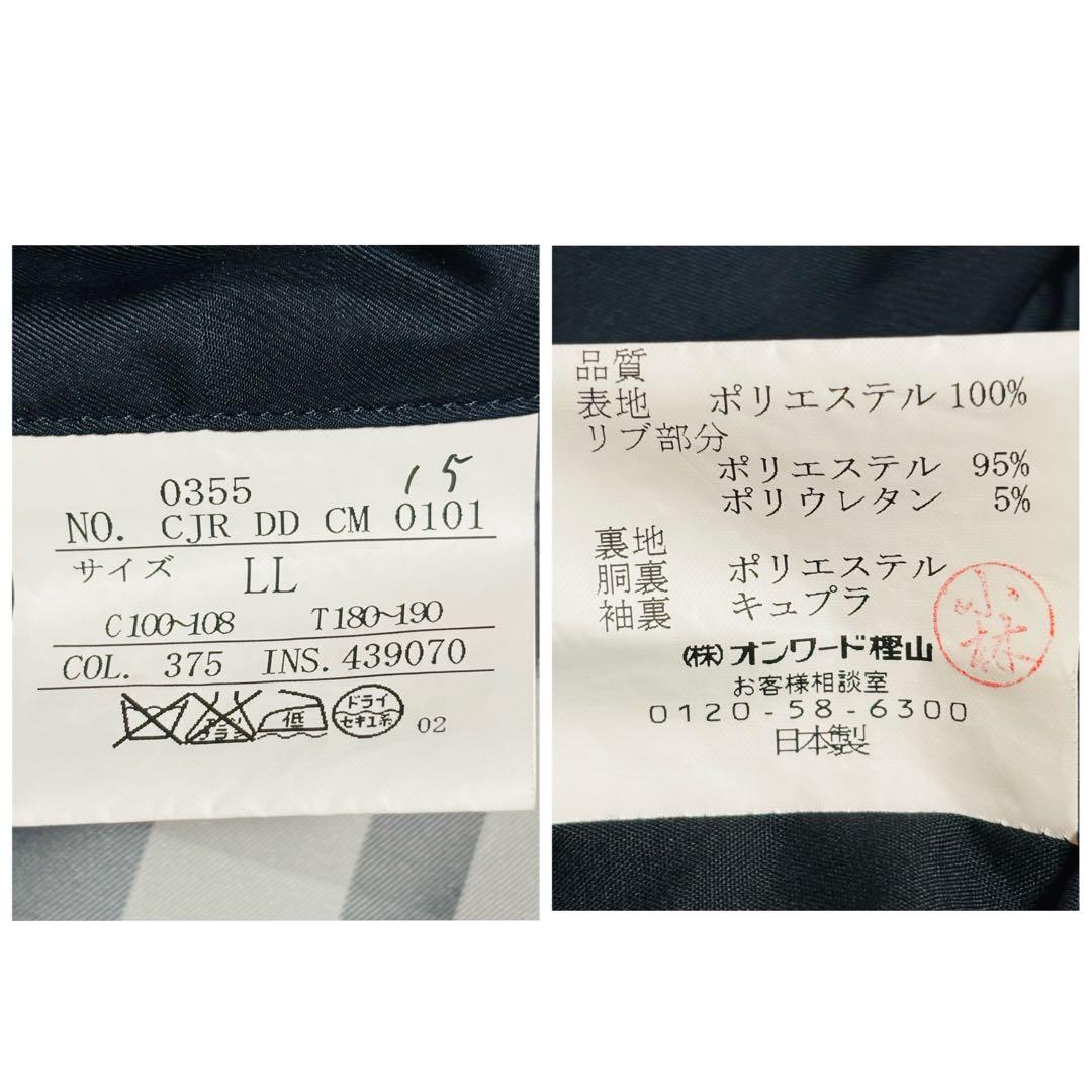美品 希少 DAKS ハリントンジャケット スウィングトップ チェック XL