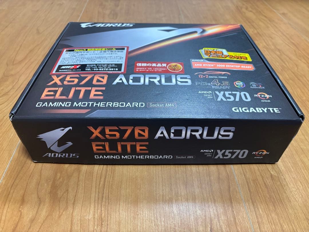 CPU マザーボードセット（X570 5900X）