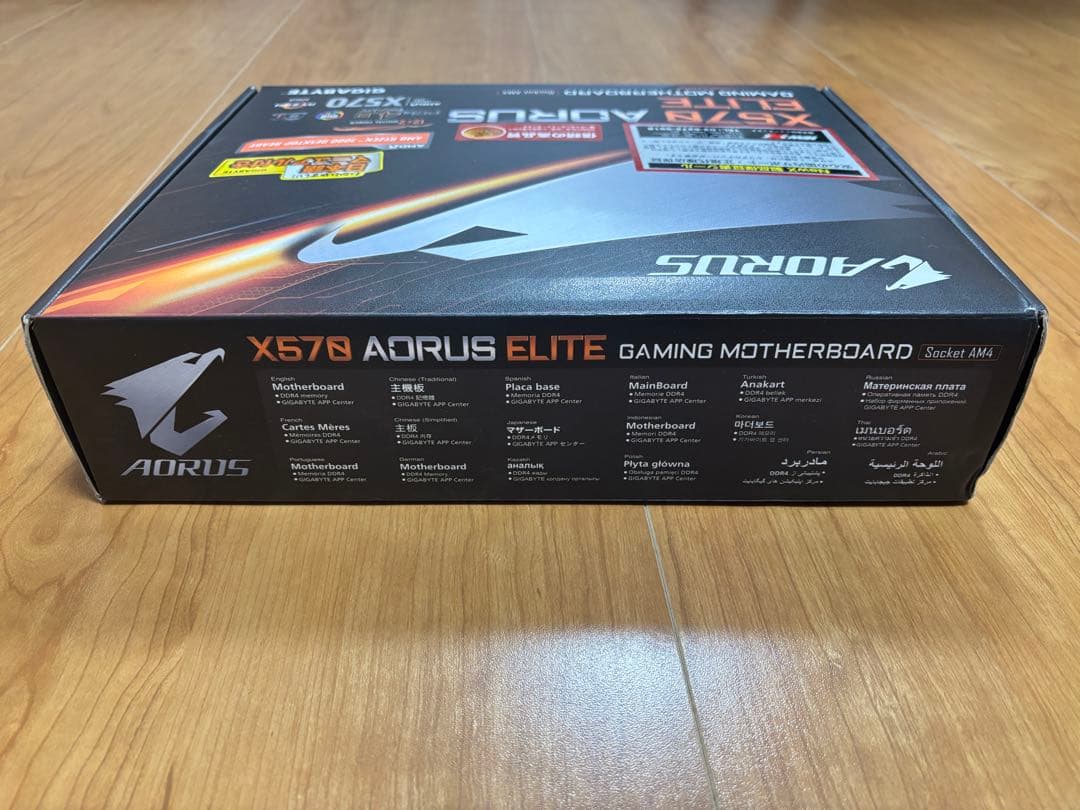 CPU マザーボードセット（X570 5900X）