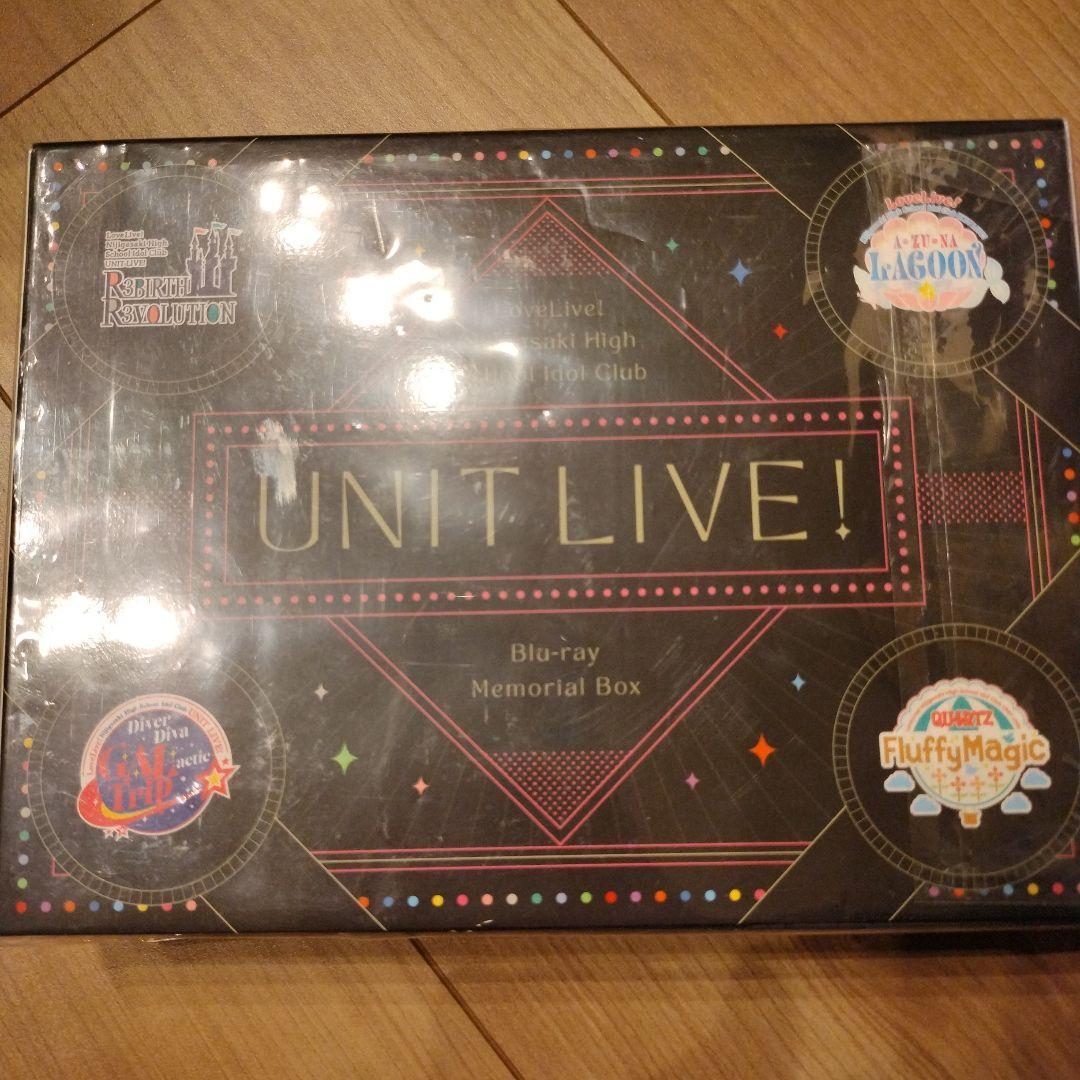 ラブライブ! UNIT LIVE! Blu-ray Memorial BOX