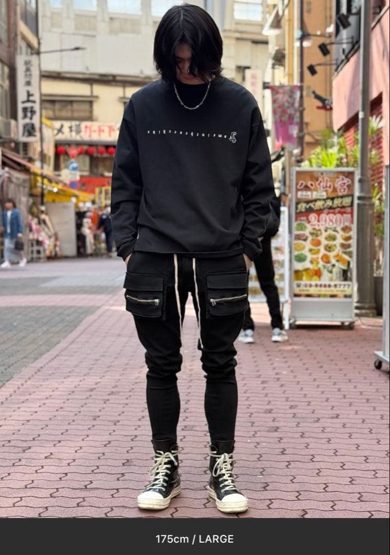 ブラックスリムフィットパンツ Lサイズ　ダンケシェーン