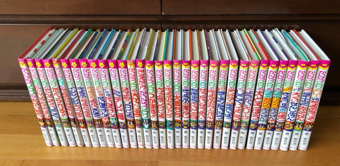 大人気絵本　「かいけつゾロリ」　33冊セット　原ゆたか　作　定価：900円/冊
