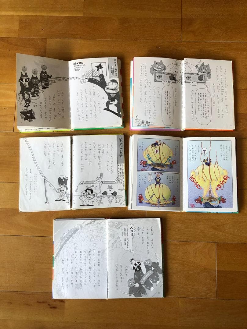 大人気絵本　「かいけつゾロリ」　33冊セット　原ゆたか　作　定価：900円/冊