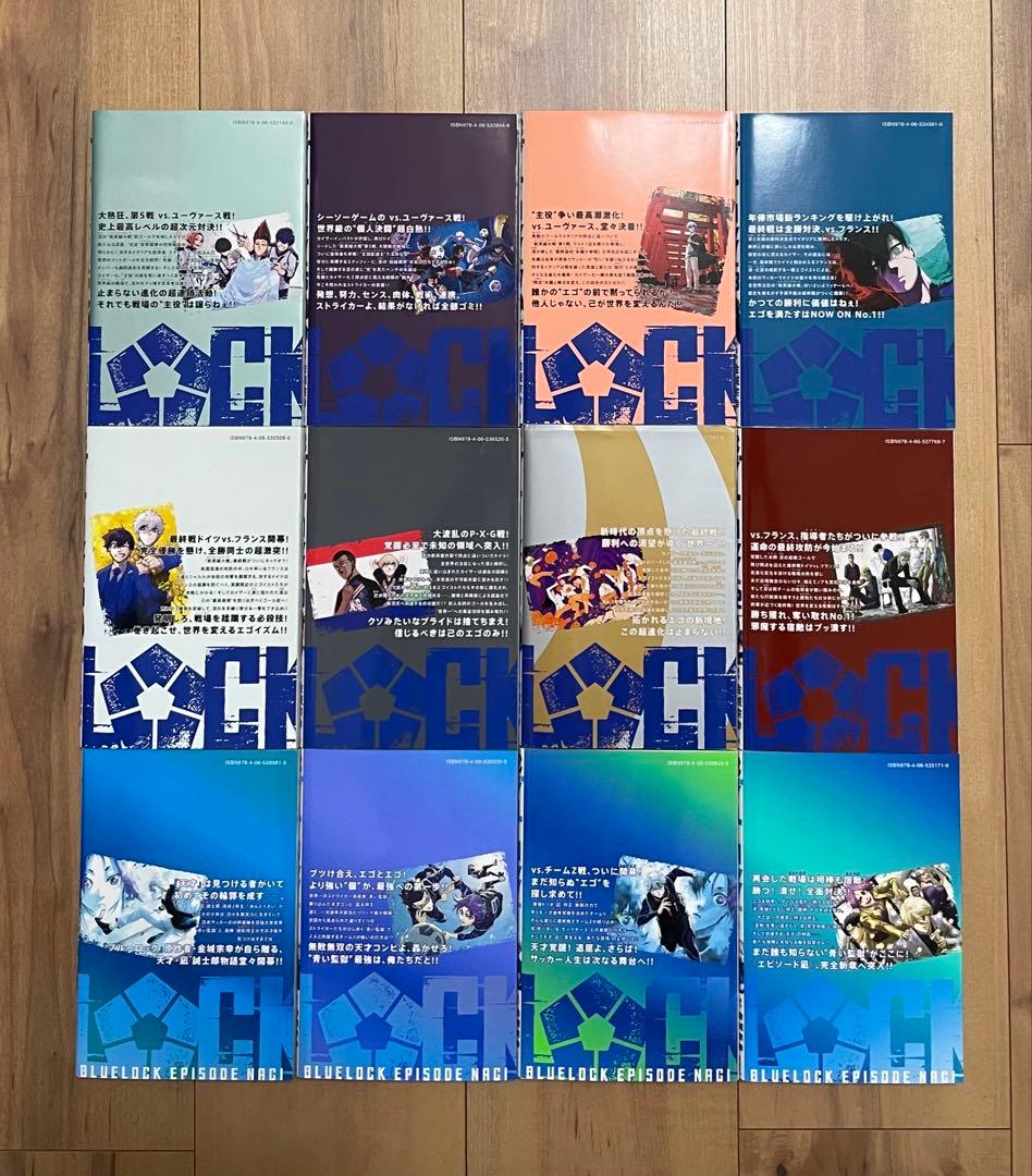 ブルーロック漫画　1〜32巻＋エピ凪1〜6巻＋前日譚小説4冊＋映画特典＋キャラブ