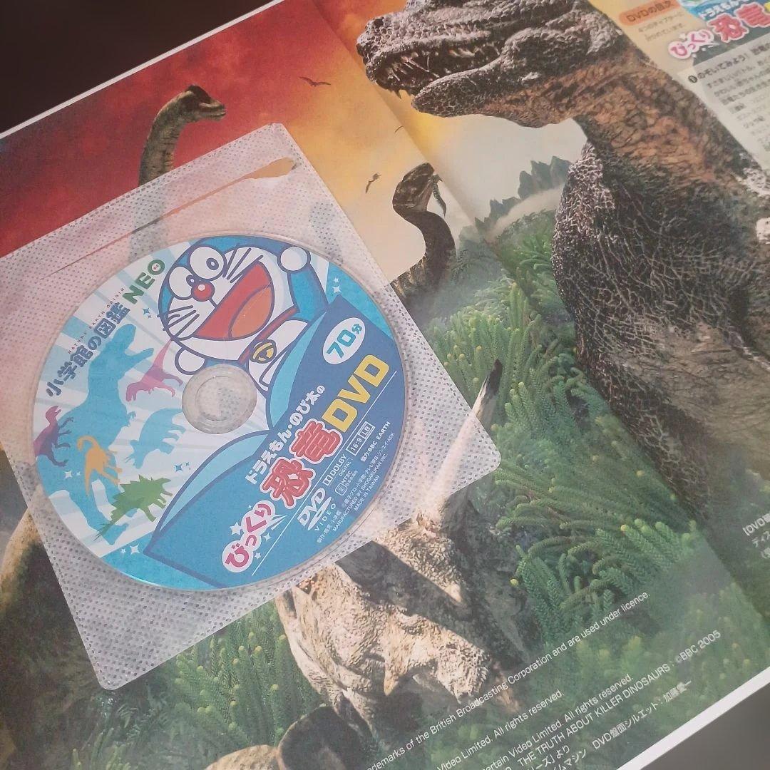くらべる図鑑セット