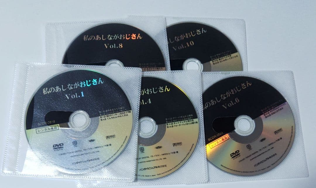 私のあしながおじさん　DVD