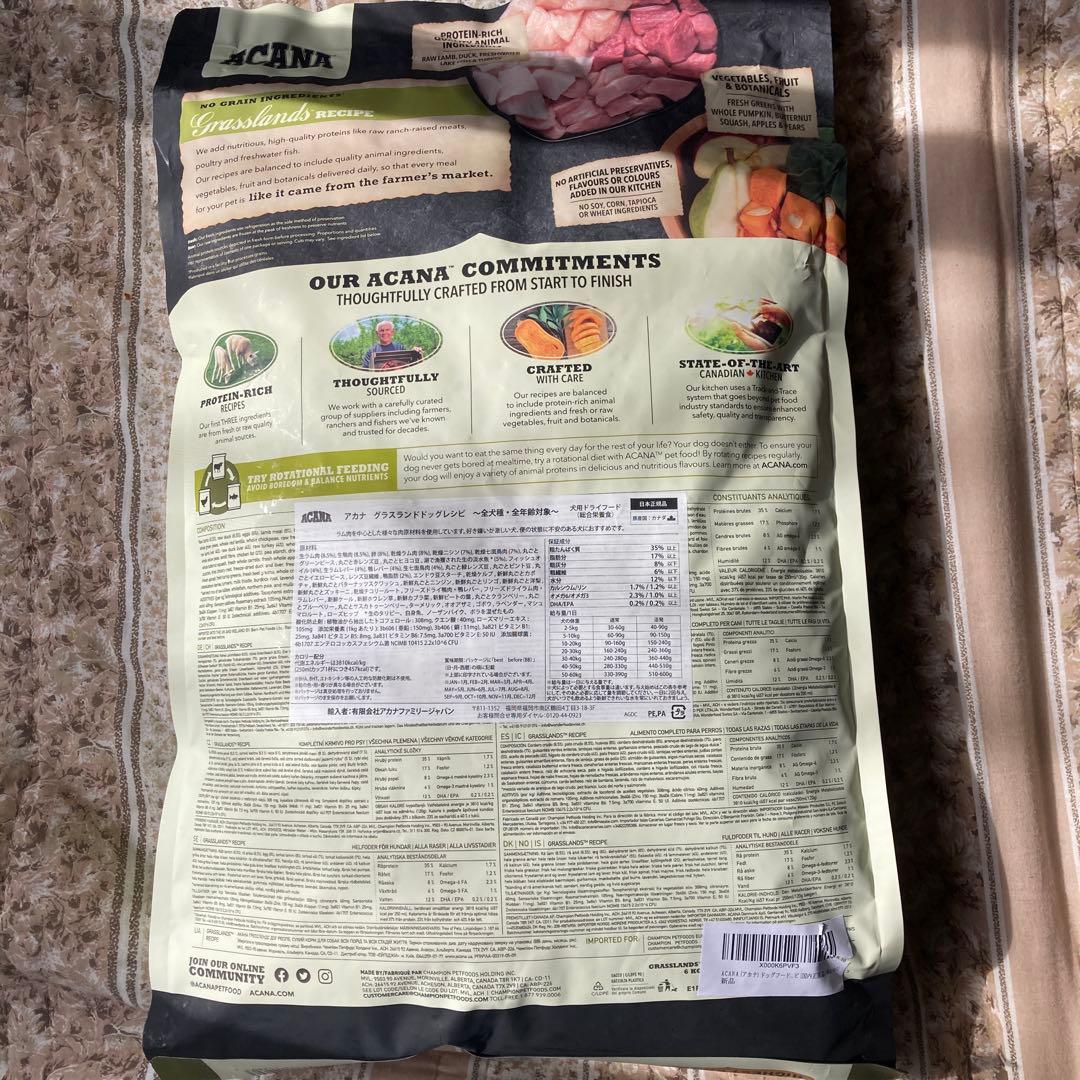 ACANA ドッグフード グラスランドド ッグレシピ【国内正規品］6kg