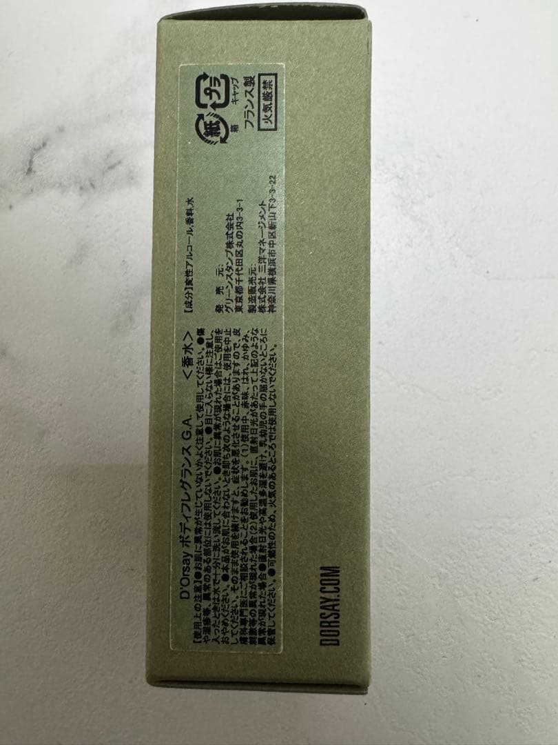 香水(ユニセックス) D'ORSAY Dandy or not. 10ml Eau de parfum