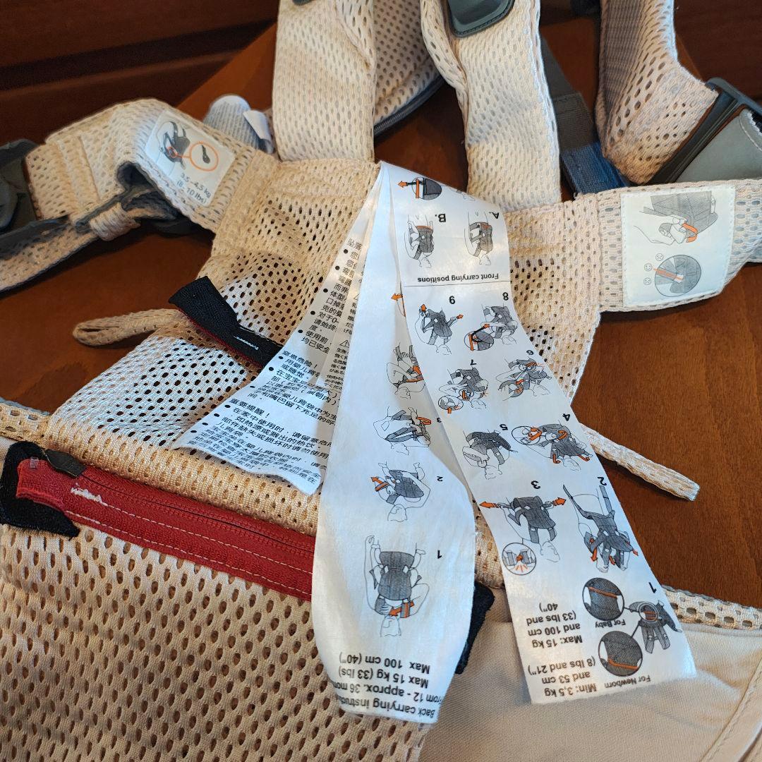 美品 Baby Bjorn ベビービョルン ONE 抱っこ紐