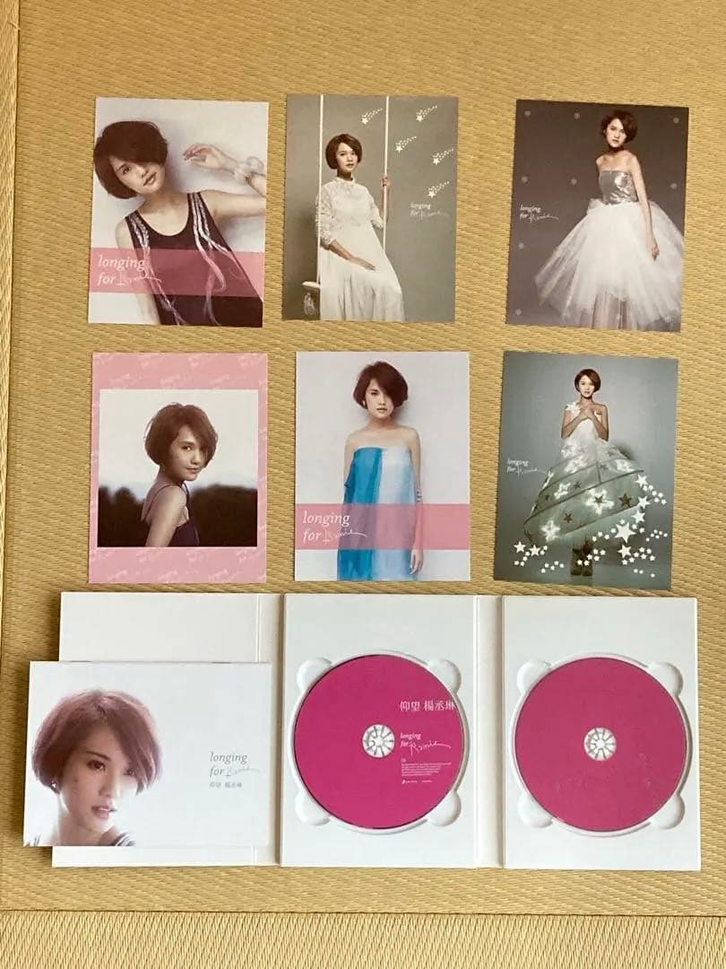 楊丞琳 Rainie Yang CD 5セット
