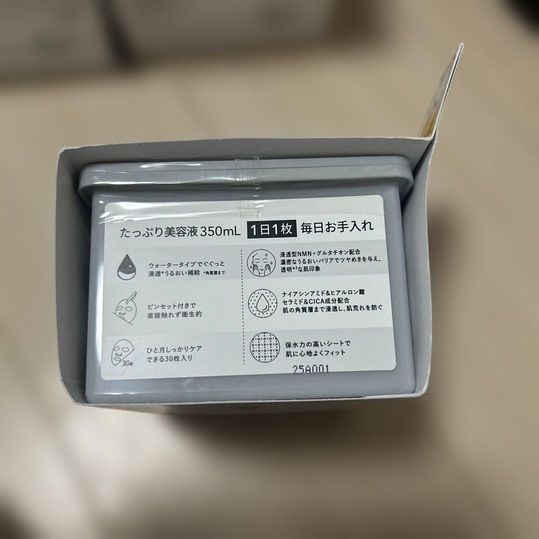 NATURE REPUBLIC AZE+PAIR フェイスパック 4つセット