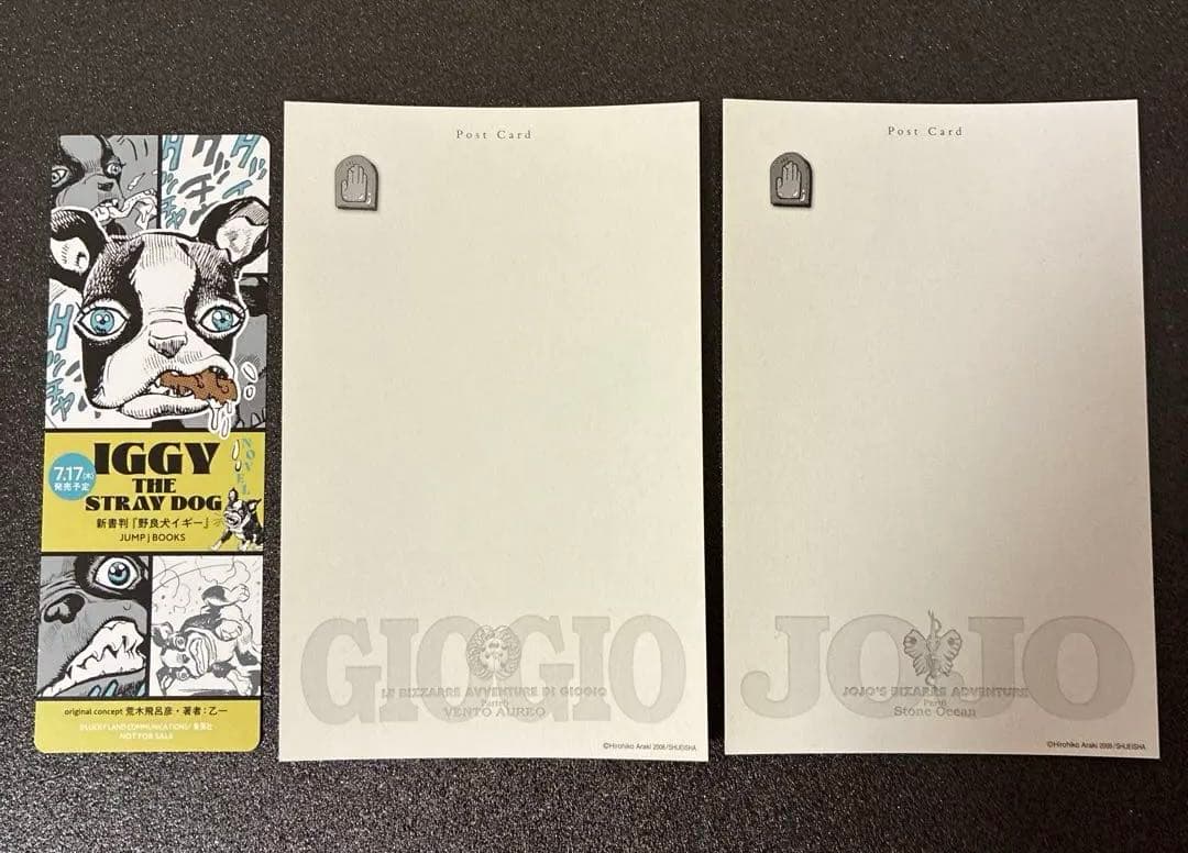 【外箱付き】STEEL BALL RUN ジョジョ 7部 全巻セット + おまけ