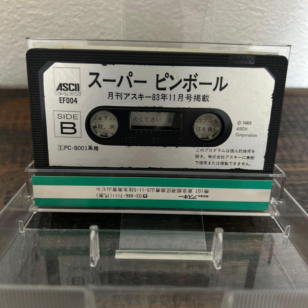 PC-8001 スーパーピンボール 月刊アスキー83年11号掲載