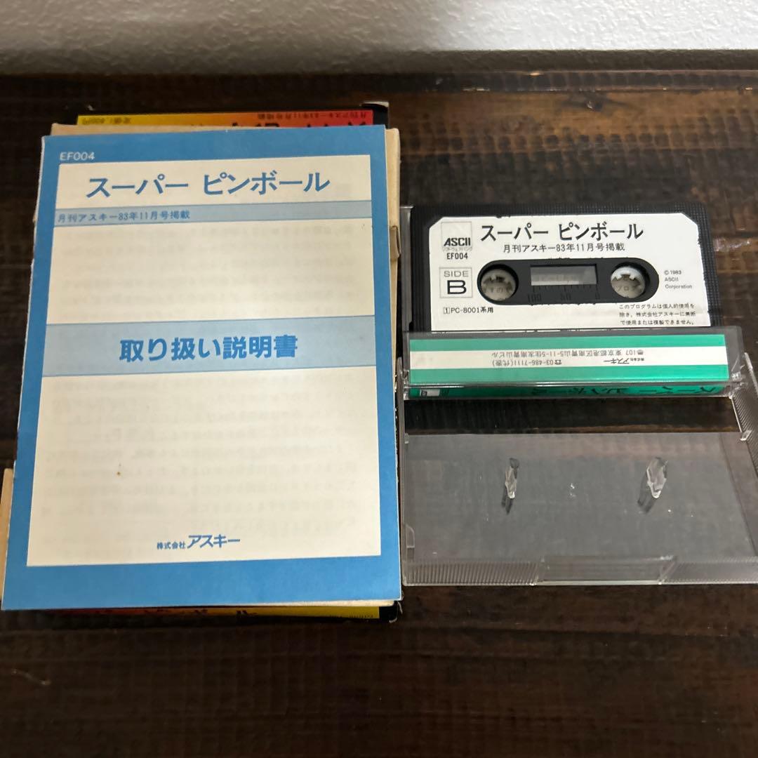 PC-8001 スーパーピンボール 月刊アスキー83年11号掲載