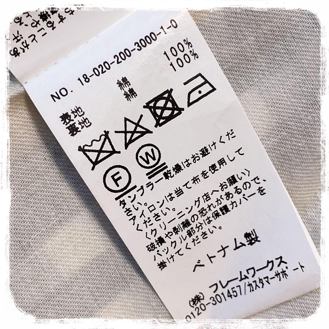 極美品 Spick&Span サキゾメギンガム トレンチコート 36