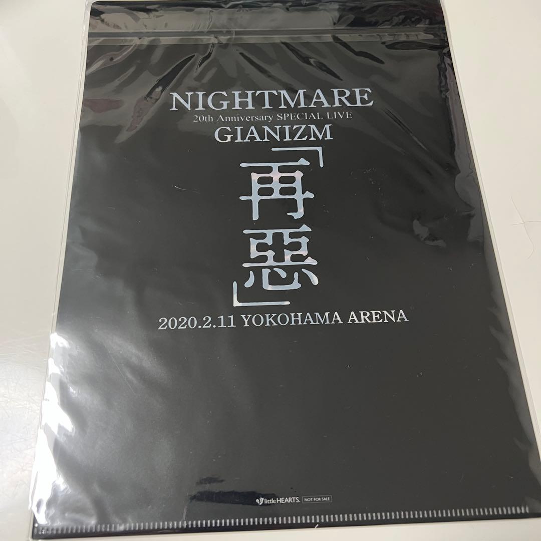 NIGHTMARE ナイトメア 伊達漢祭 DVD 美品
