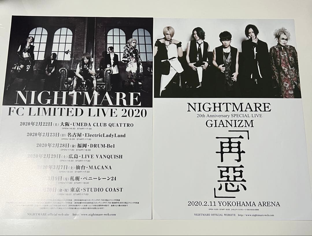 NIGHTMARE ナイトメア 伊達漢祭 DVD 美品
