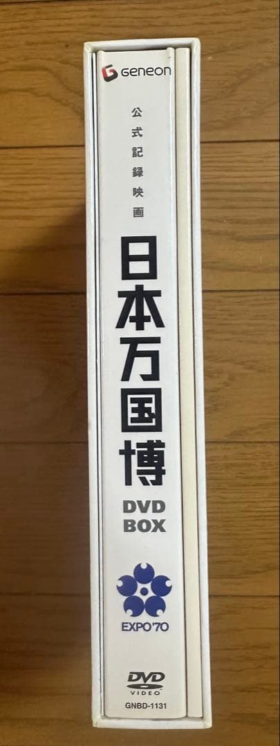 【中古】 公式記録映画 日本万国博 DVD-BOX