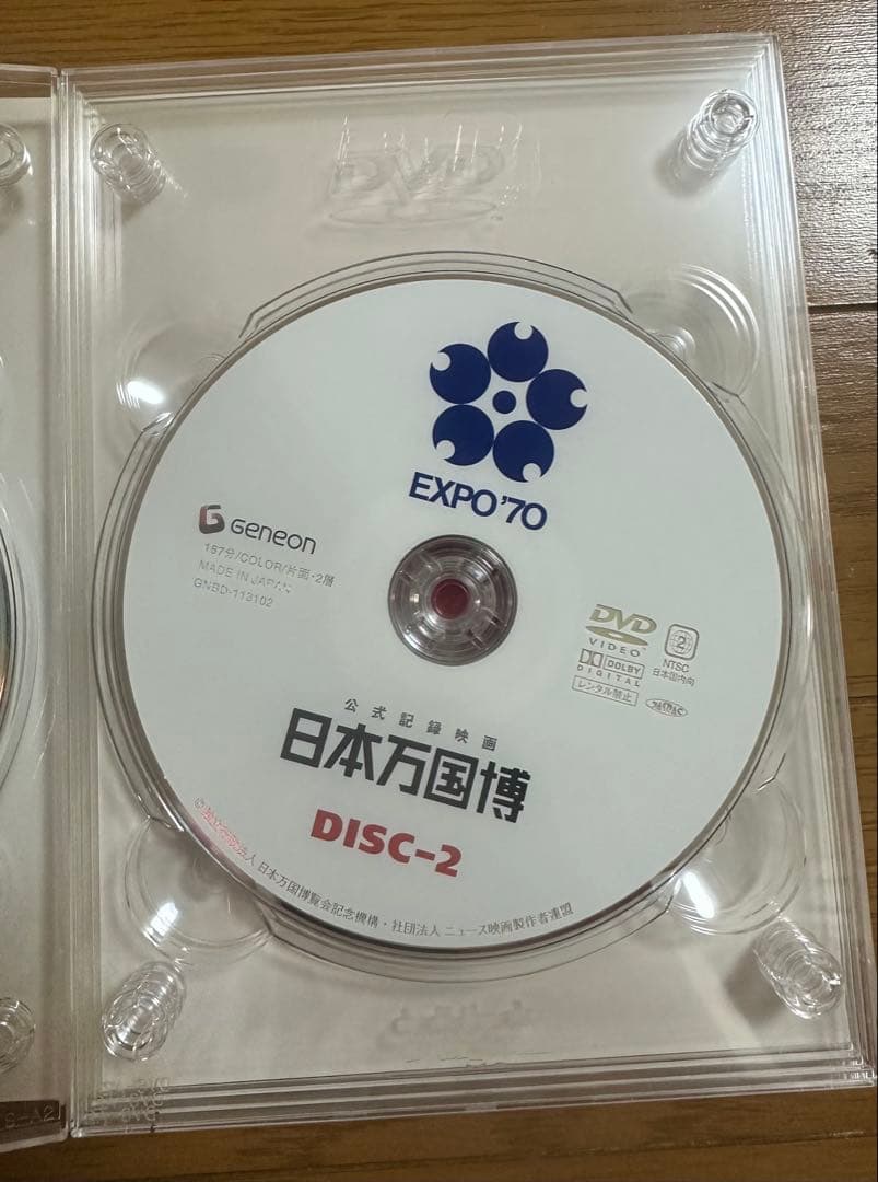 【中古】 公式記録映画 日本万国博 DVD-BOX