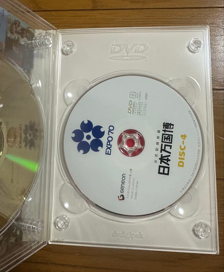【中古】 公式記録映画 日本万国博 DVD-BOX