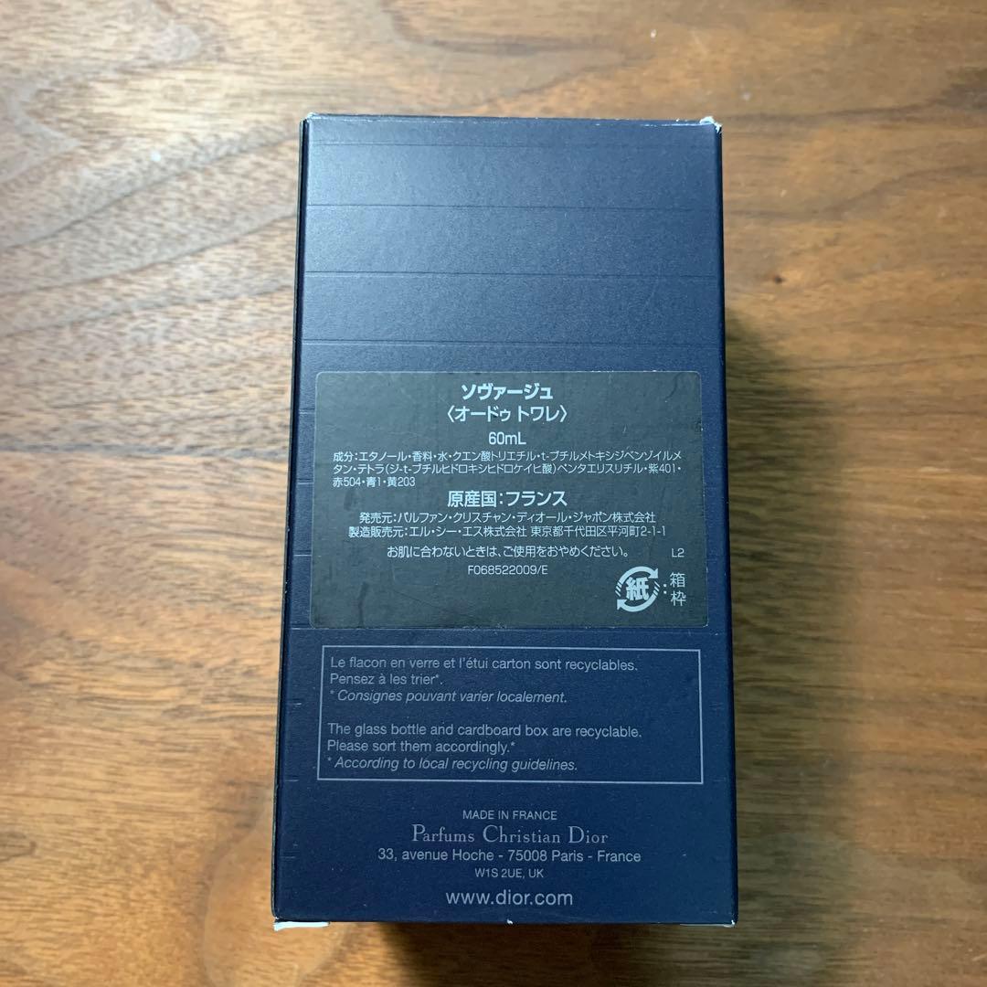 【新品】SAUVAGE EAU DE TOILETTE Dior