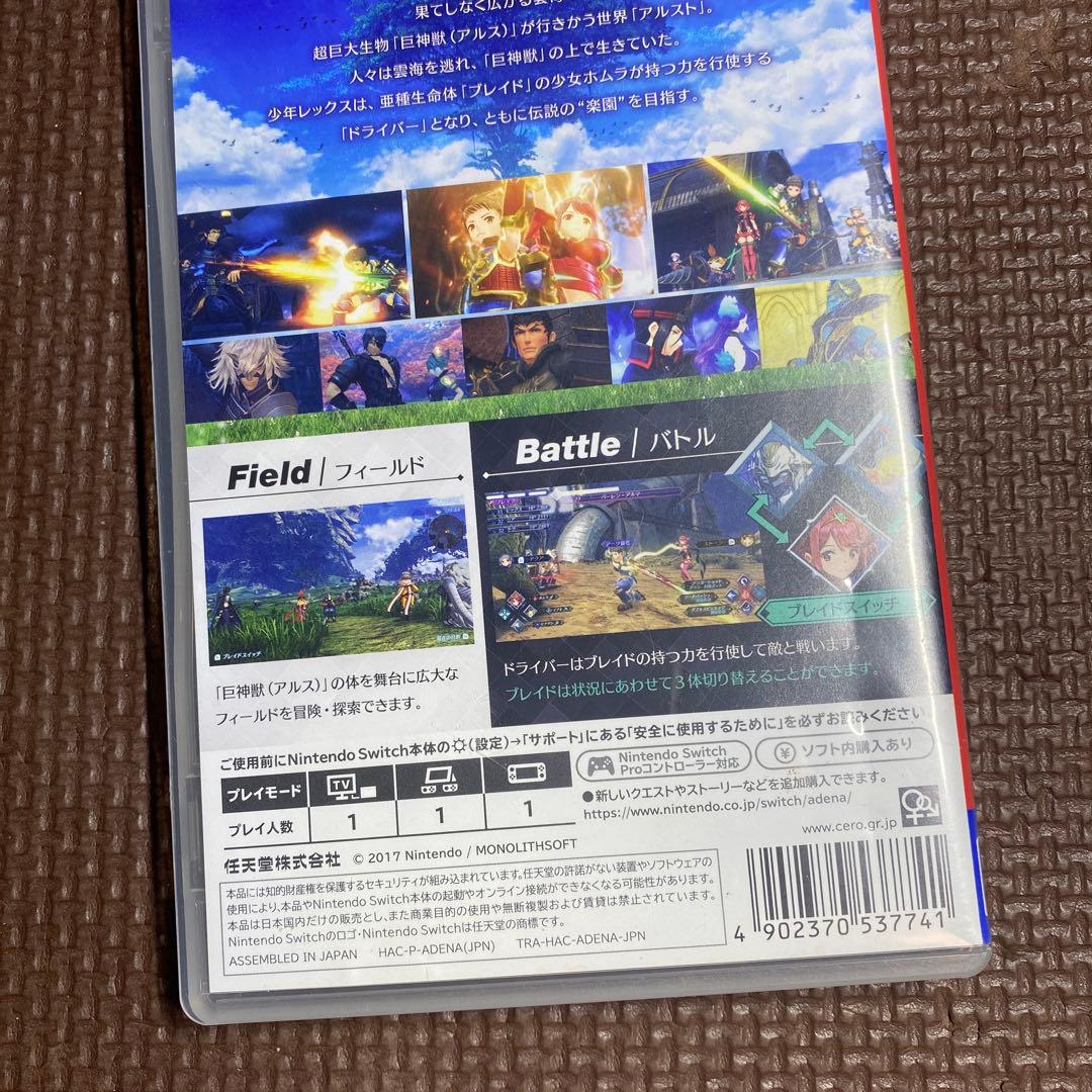 クライシス コア ファイナルファンタジーVII リユニオン ゼノブレイド2 3