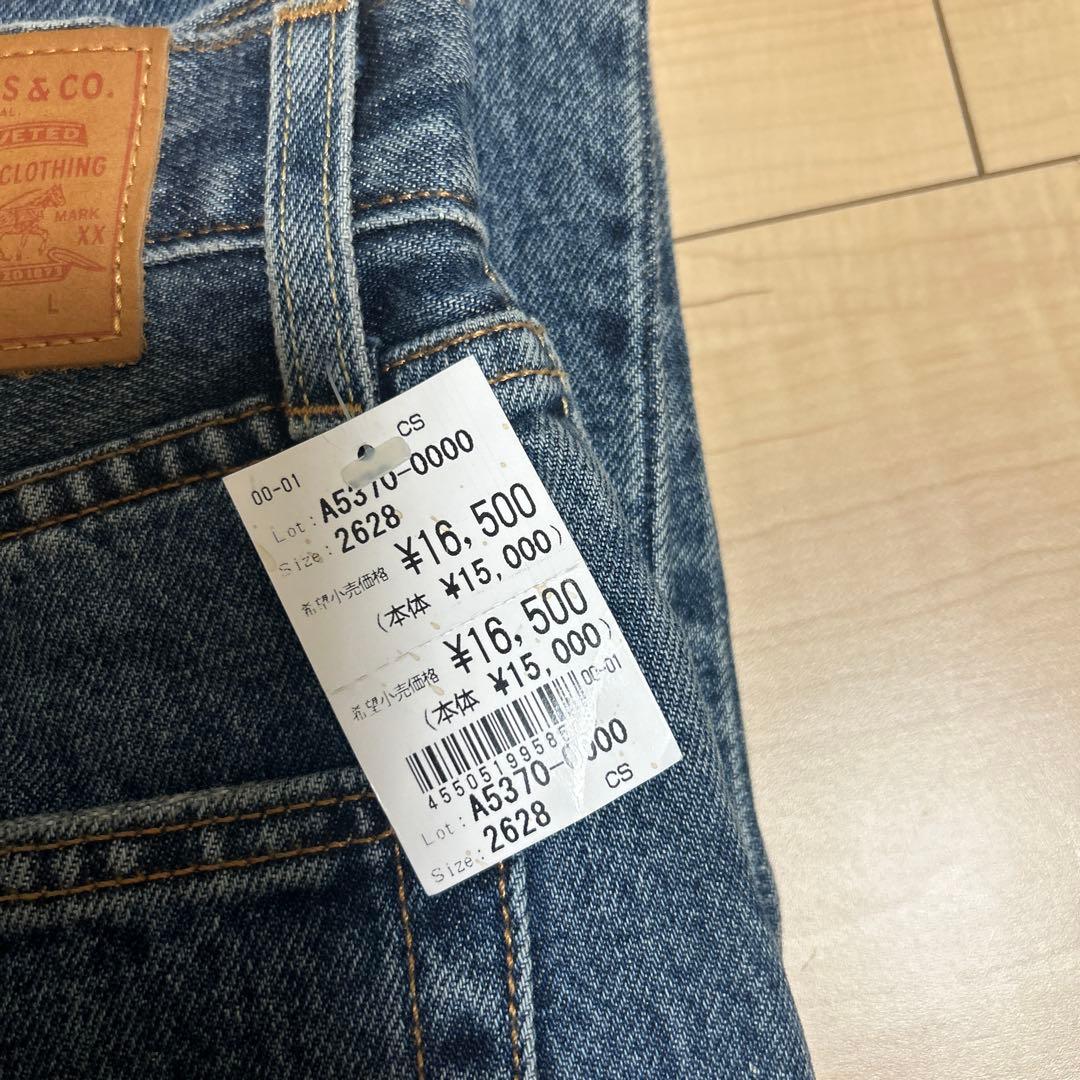 Levi's 501 90's ストレートデニム 26インチ