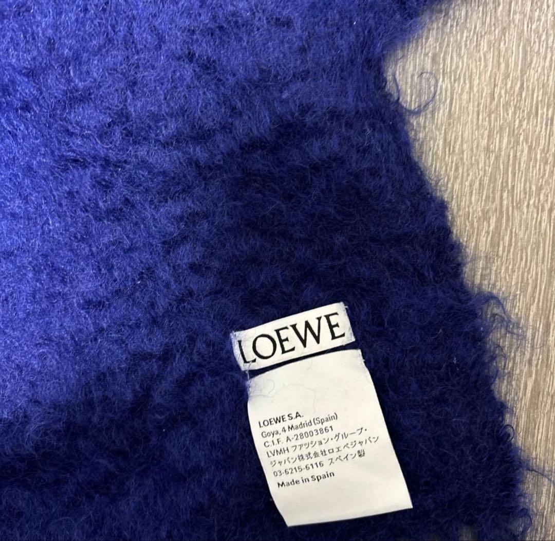 LOEWE 青ファー マフラー