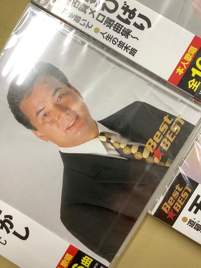 演歌CD 19タイトル　未開封　まとめ売り