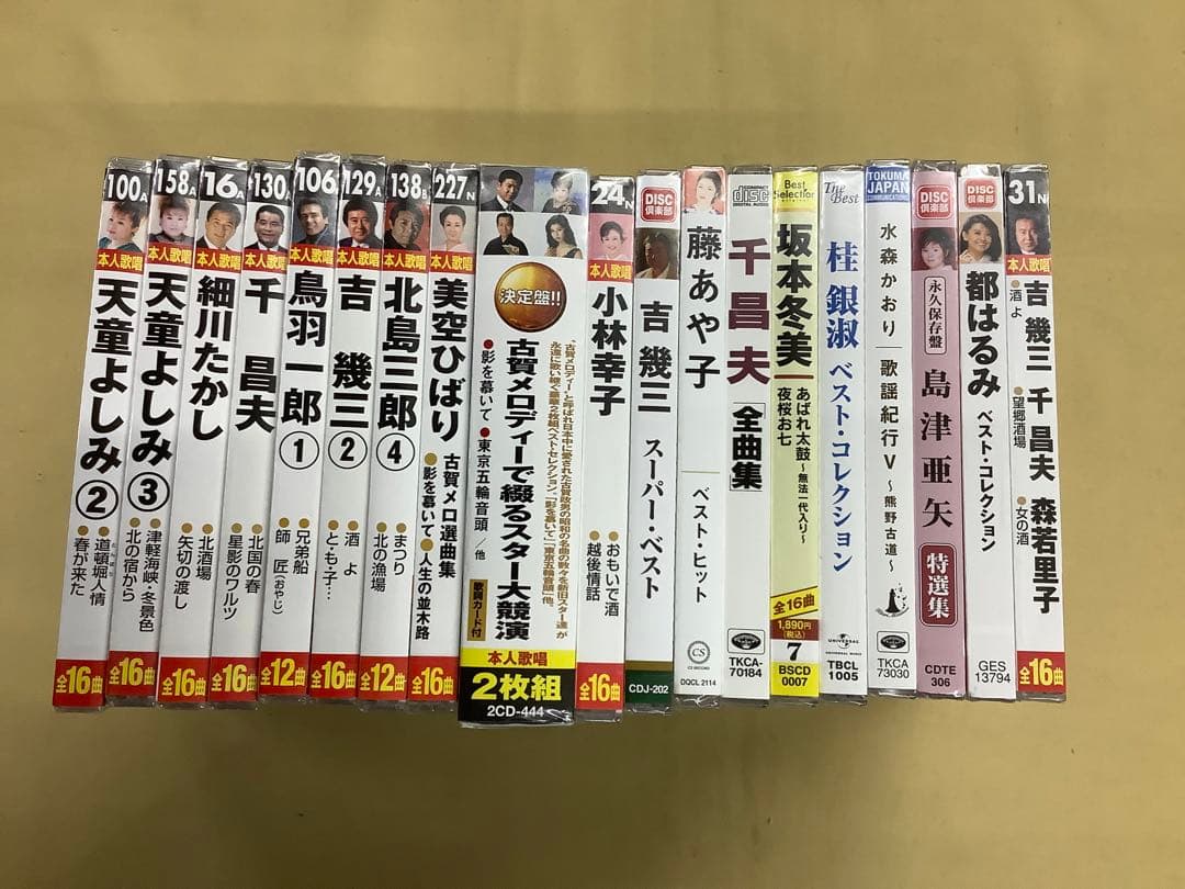 演歌CD 19タイトル　未開封　まとめ売り