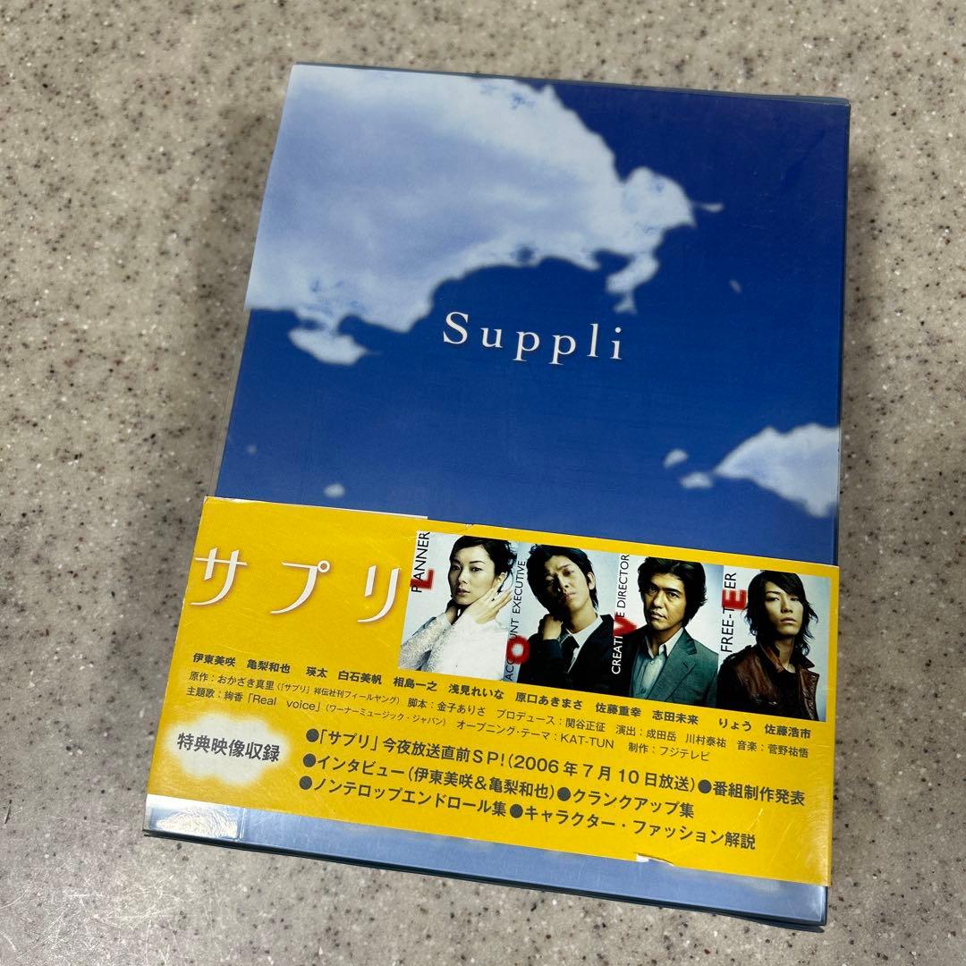 亀梨和也　出演　ドラマ　６点セット