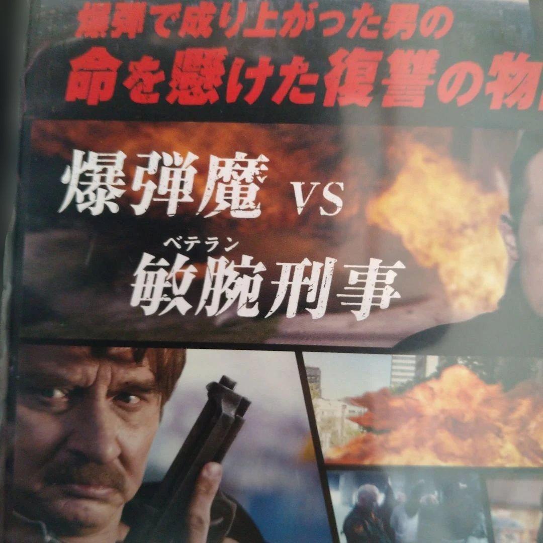 エクソダス DVDジャケットケース付き