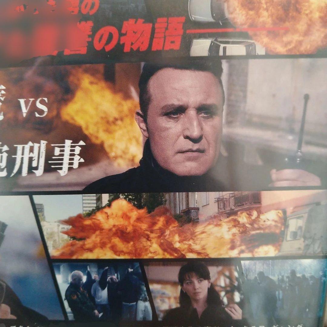 エクソダス DVDジャケットケース付き