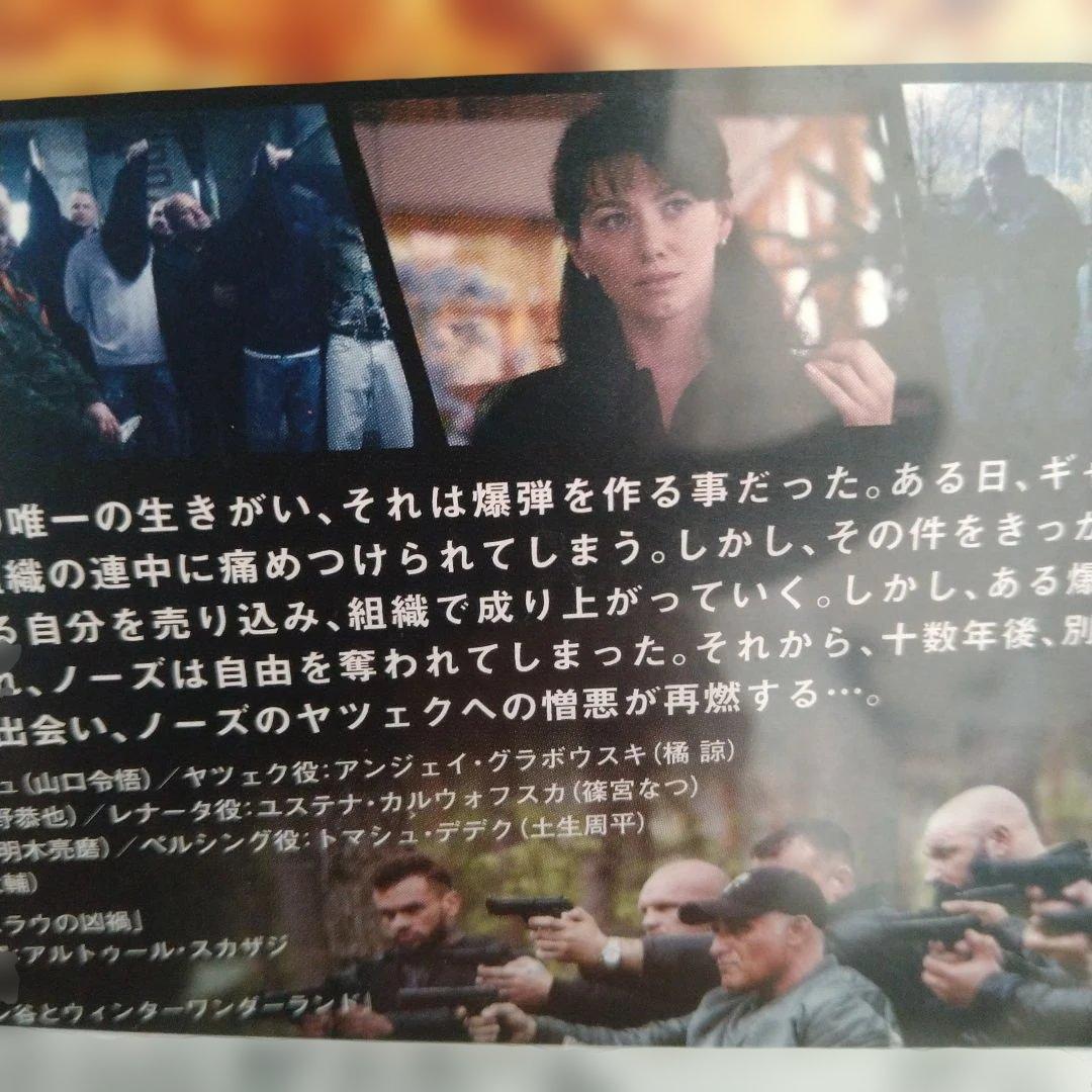 エクソダス DVDジャケットケース付き