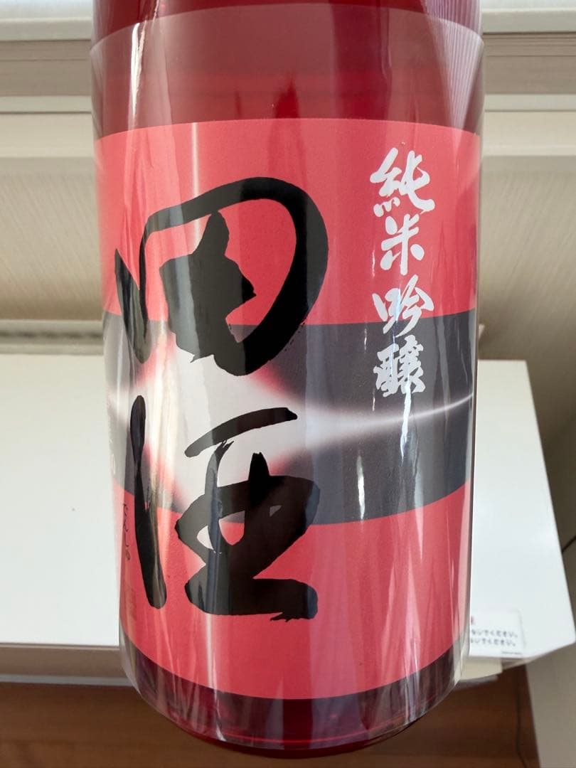 田酒 純米吟醸 720ml 18%