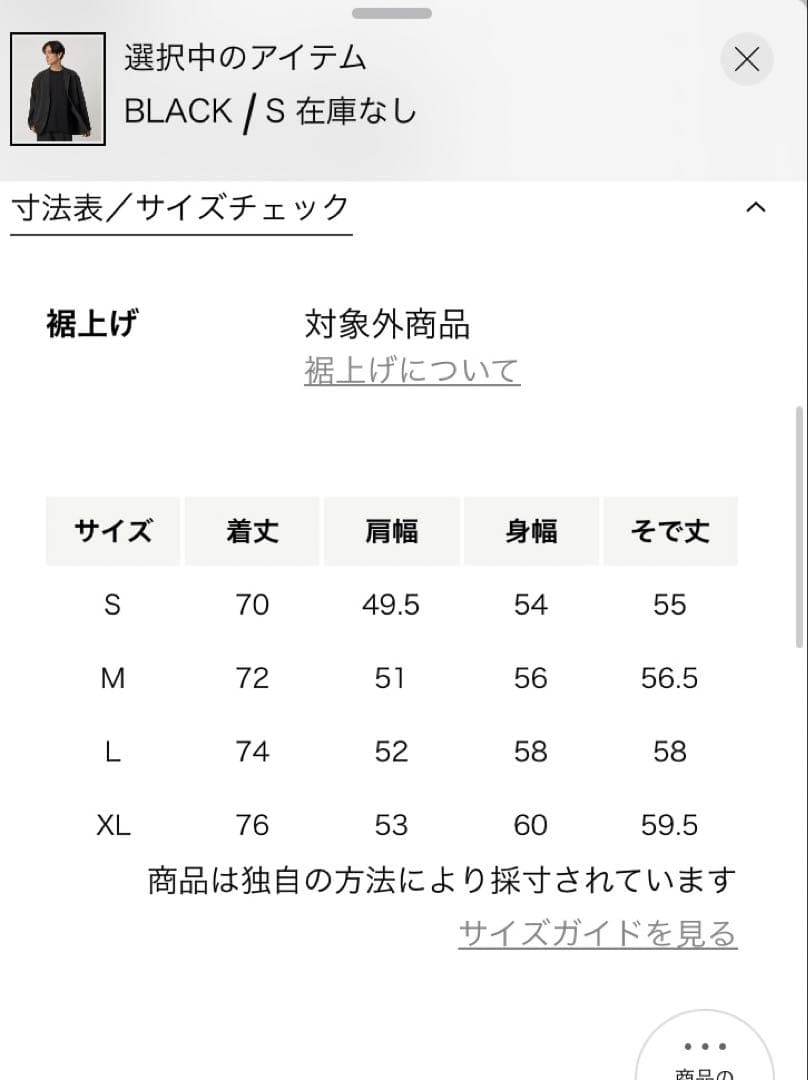 360°MASTER リラックス 2ボタンジャケット バルーンイージーパンツ